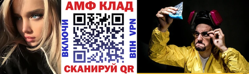 АМФЕТАМИН 97%  Пикалёво 