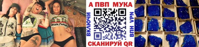 Alfa_PVP крисы CK  купить   Пикалёво 