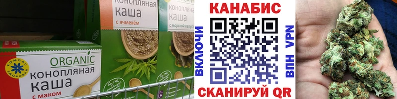 Еда ТГК марихуана  Пикалёво 