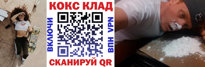 Cocaine Эквадор  Пикалёво 