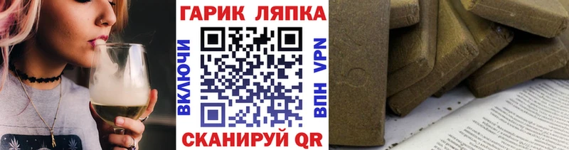 ГАШ убойный  даркнет сайт  Пикалёво 