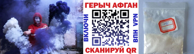 как найти   Пикалёво  ГЕРОИН белый 
