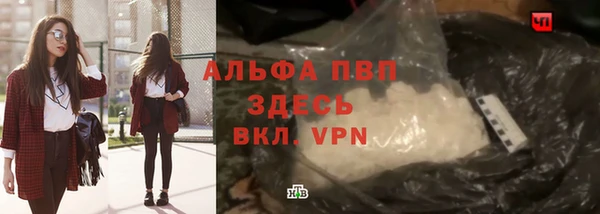 mdpv Алексин