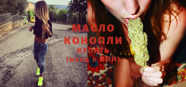 меф Дмитровск