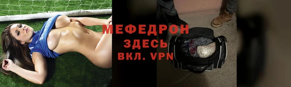 mdpv Алексин