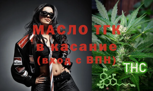сатива Дмитров
