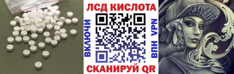 Лсд 25 экстази ecstasy  Пикалёво 