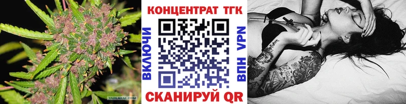 купить наркотик  omg как зайти  ТГК жижа  Пикалёво 