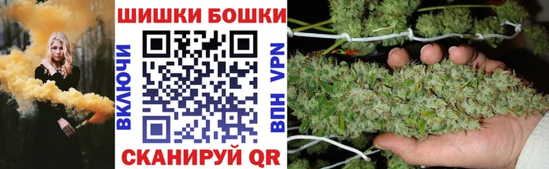 Бошки марихуана White Widow  Пикалёво 